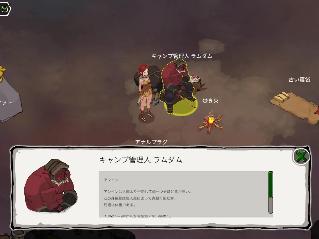 RPG/PC+安卓/官中丨 埃琳娜的故事 エレナの物語 Elena's Story V1.4官方中文版+v1.2步兵版 【20250804】 游戏截图 6