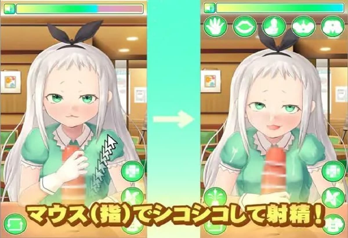SLG生肉动态丨男娘偶像手淫模拟器 HIDERI SIMULATOR ～男の娘アイドルおさわりシミュレーター～ 【20250804】 游戏截图 3