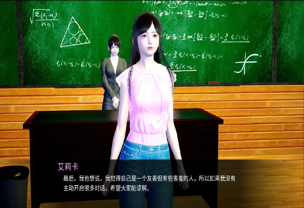 SLG/女同中文丨 尤里恶魔 Yuri Demon Ch.6 【20250804】 游戏截图 3