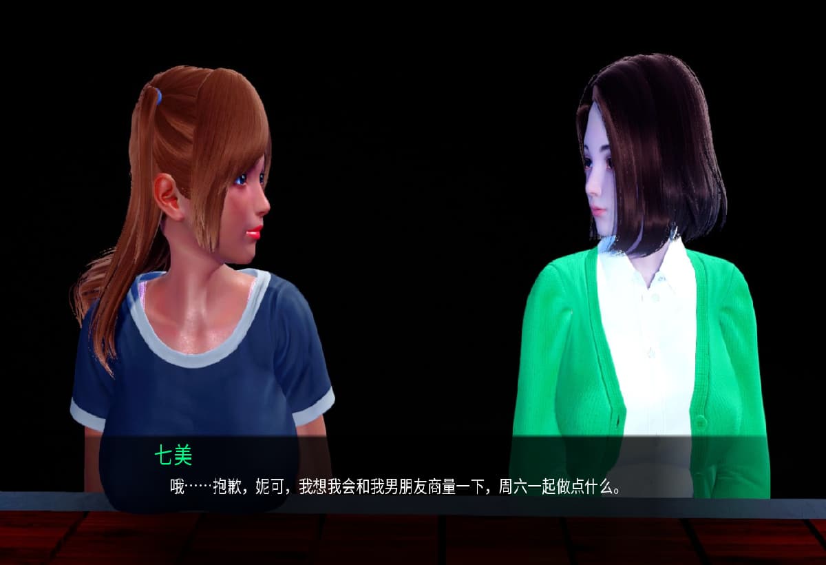 SLG/女同中文丨 尤里恶魔 Yuri Demon Ch.6 【20250804】 游戏截图 4