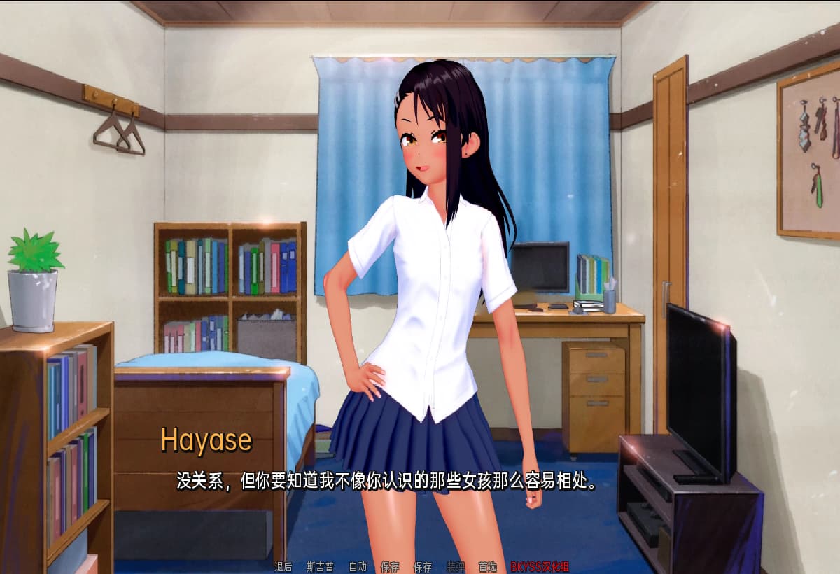 SLG/汉化丨 伊势海妓院 异世界妓院 Isekai Brothel v0.64【20250804】 游戏截图 3