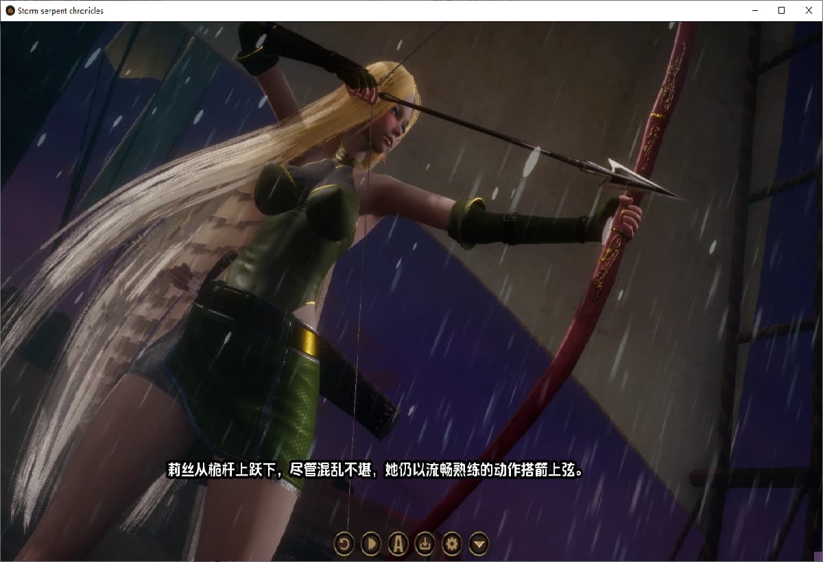 SLG/汉化丨 风暴之蛇编年史 Storm Serpent Chronicles v0.15 【20250805】 游戏截图 5