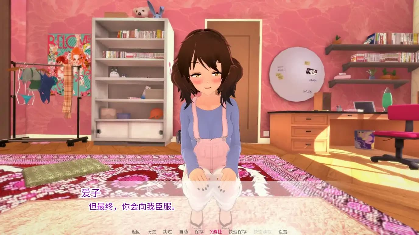 日系SLG/AI汉化/3D丨向我的女神投降/Surrendering to My Crush v1.32 AI汉化版【20250804】 游戏截图 4