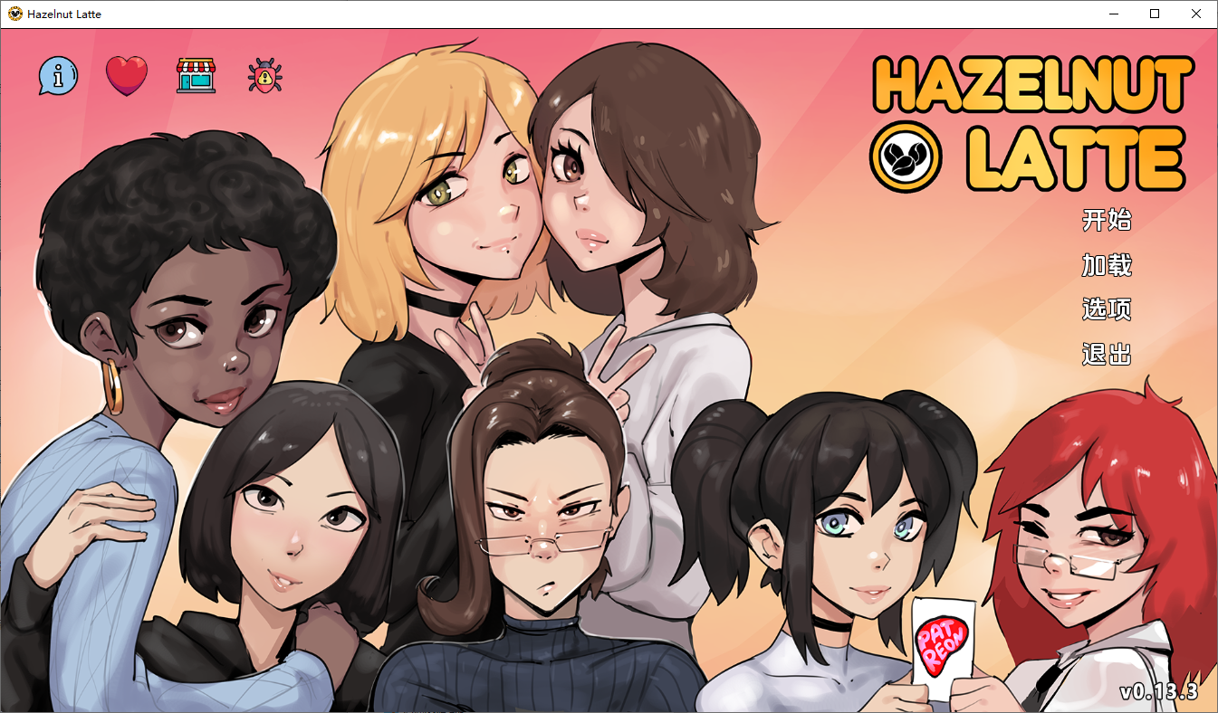 SLG/中文丨 榛子拿铁 Hazelnut Latte v0.13.3 Patreon【20250805】 游戏截图 1