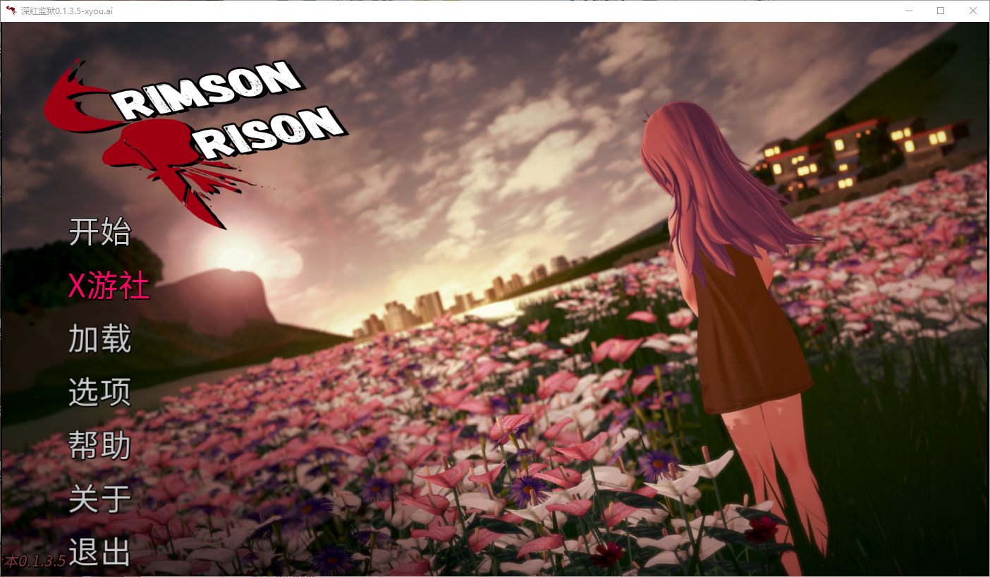 SLG/AI汉化/双端丨猩红监狱/Crimson Prison 0.1.5.9【20260506】 游戏截图 4