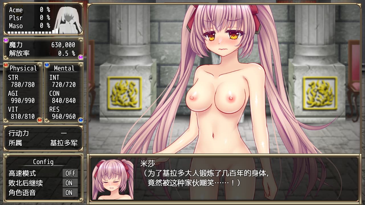 RPG/汉化丨 B-监狱解放/B-PRISON UNCHAIN 1.05【20250804】 游戏截图 3