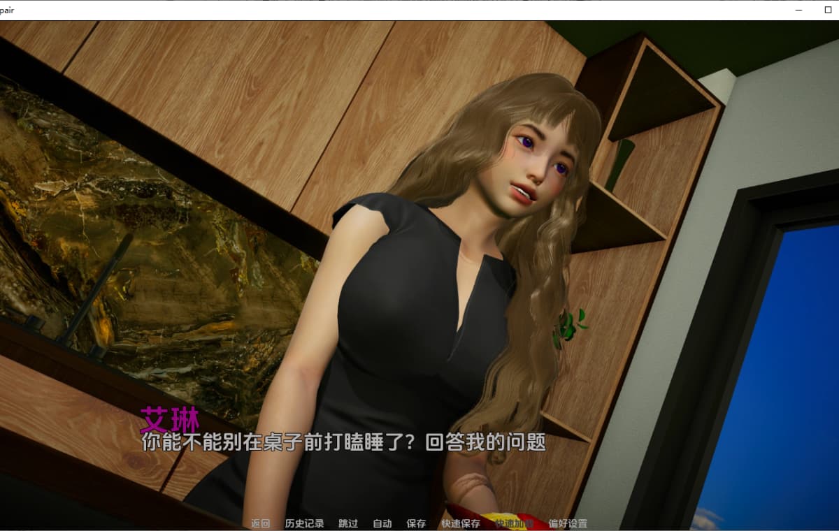 SLG/汉化丨 绝望 Despair v0.2 【20250804】 游戏截图 1