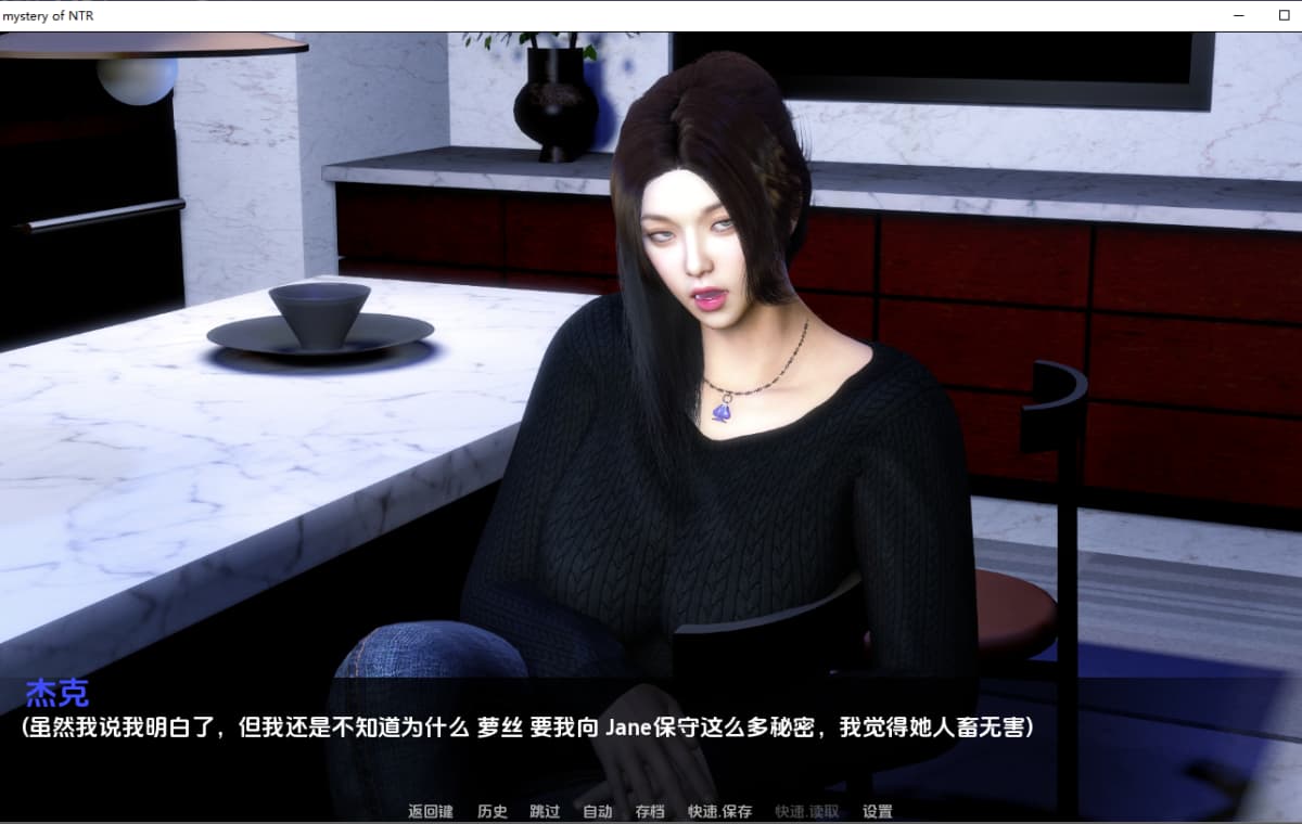 SLG/汉化丨 NTR之谜 The Mystery of NTR   v0.4.5   【20250804】 游戏截图 6
