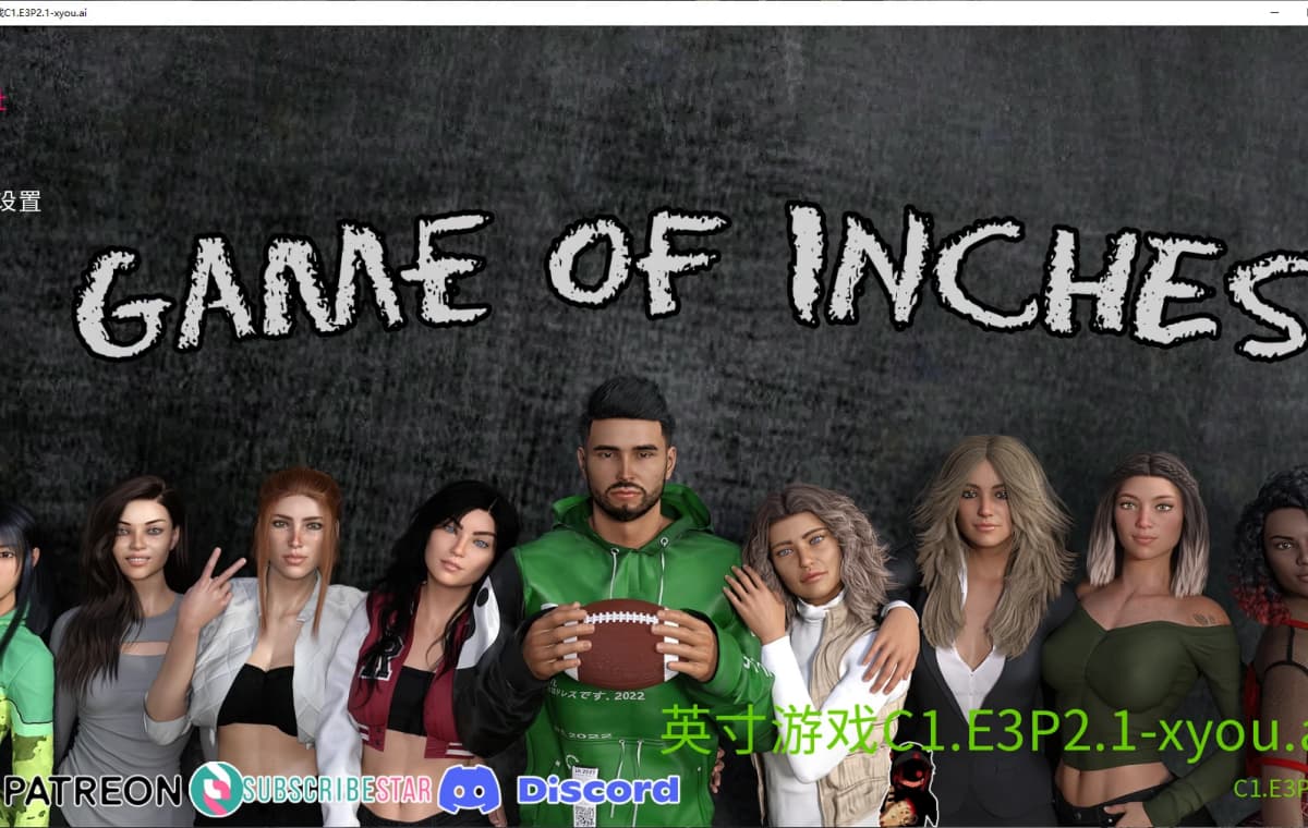 欧美SLG/AI汉化/后宫丨英寸游戏/Game of Inches C1.E3P2.1 AI汉化版【20250804】 游戏截图 8