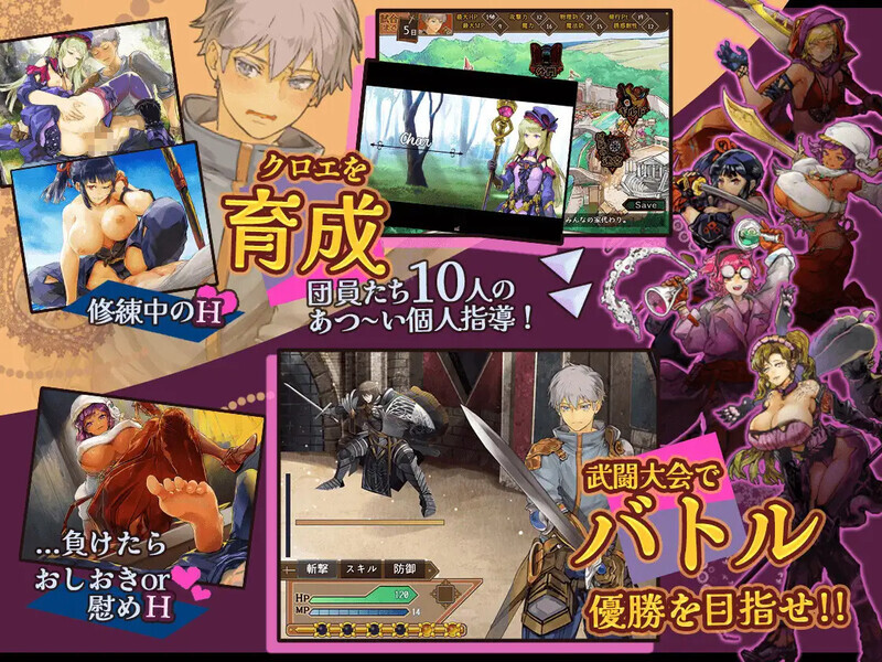 更新RPG/汉化丨 克洛伊的淫乱修行记 クロエの淫らな修練記 v1.0.2 内嵌AI汉化版+作弊码 【20250804】 游戏截图 2