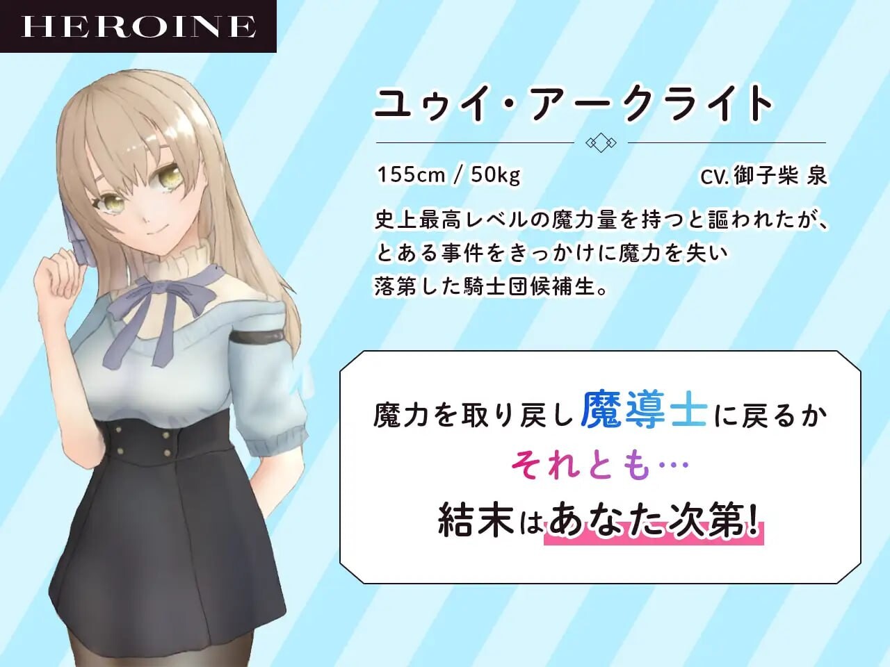 RPG汉化joi动态CV丨落第骑士的奸淫录 シアン・レコード -落第騎士の姦淫録 v1.03 【20250805】 游戏截图 2