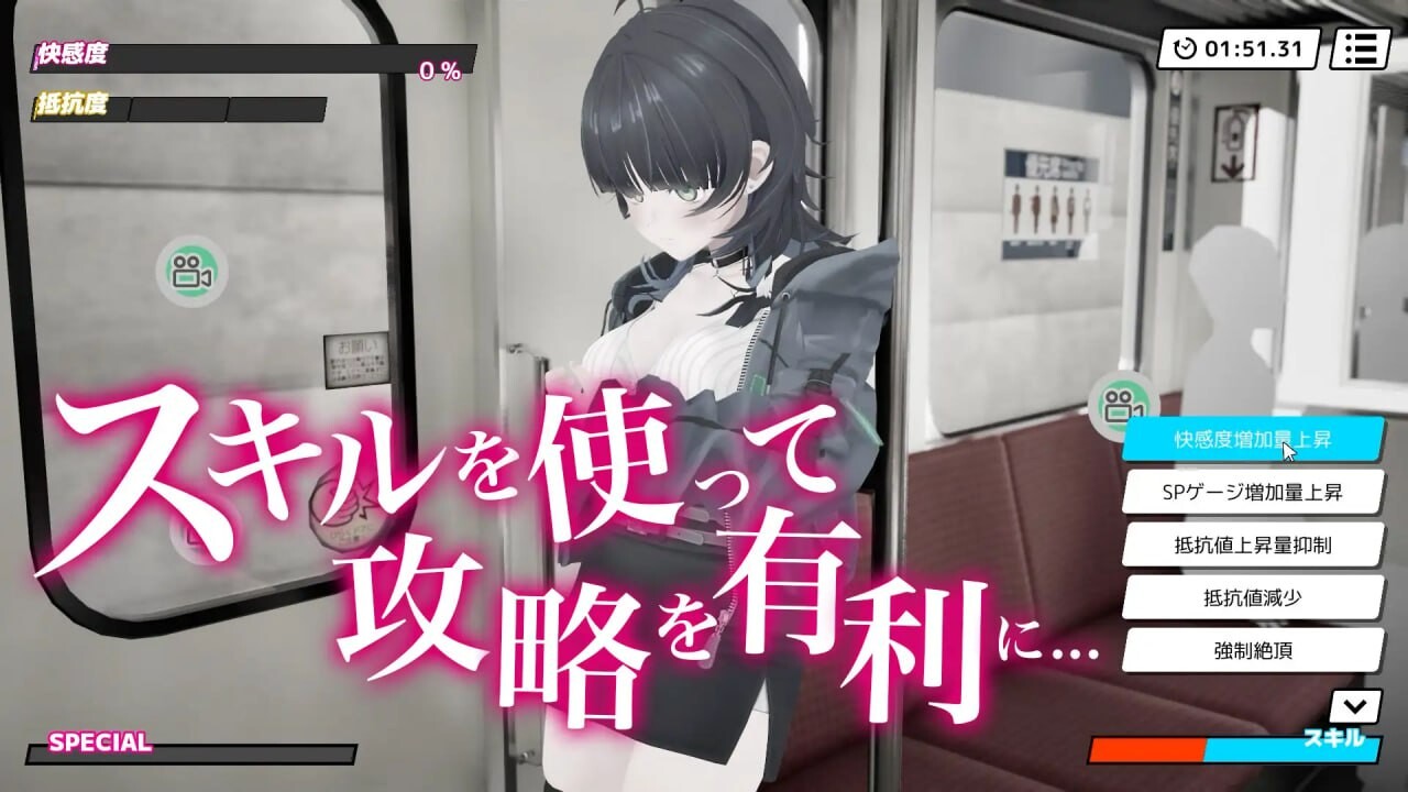 3D互动/动态/新作/PC丨 3D痴汉体验 无限触摸!~ 摸摸摸,摸到爽!~3D痴◯体験 おさわりホーダイ!〜 触って触って、触りまくれ!〜v1.0.1 生肉【20250805】 游戏截图 4