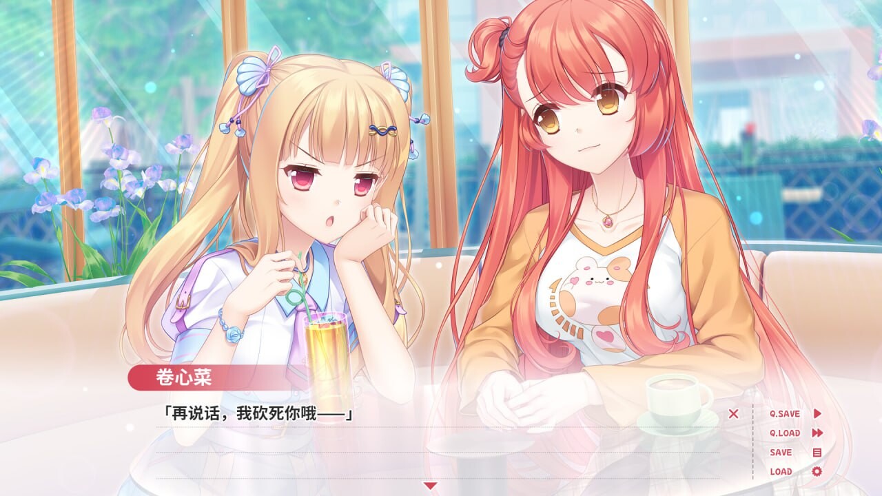 ADV官中PC CV丨贝果爱情故事 Bagel Love Story  【20250805】 游戏截图 3