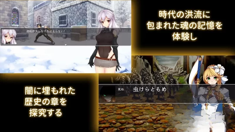 RPG/官方中文丨 遗留之魂/传承之魂 Ver1.01官中汉化(Legacy Souls)【20250805】 游戏截图 1
