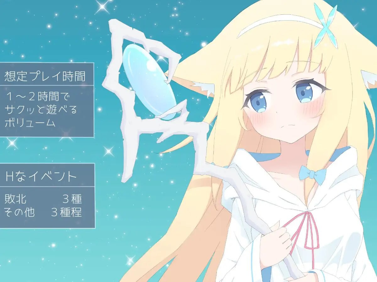 RPG/汉化丨LiLy -两盏灯 LiLy -二つの灯   【20250805】 游戏截图 3