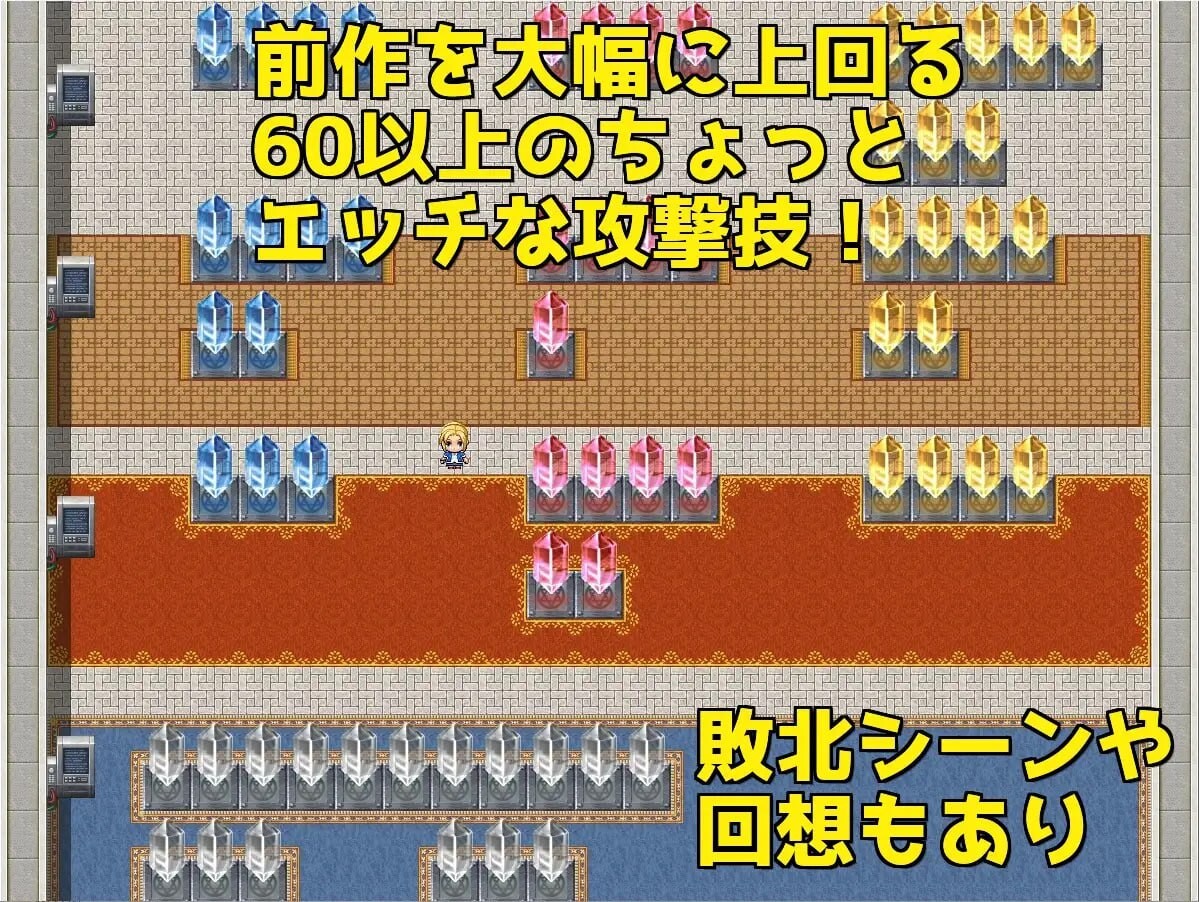 RPG/汉化 CV丨价值vs价值 Valcute Versus EXtasy v1.10 【20250805】 游戏截图 1