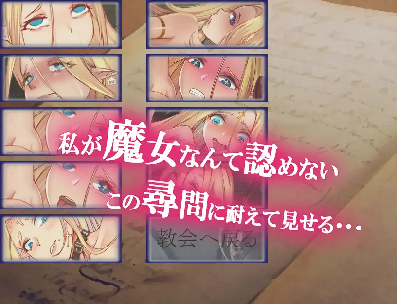 日式RPG/新汉化丨 魔女与哥布林/ 魔女とゴブリン v1.0 内嵌AI汉化版 【20250805】 游戏截图 4