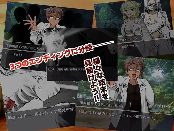 RPG/汉化丨牛头人♂复仇者 寝取られ♂リベンジャー  1.01 【20250805】 游戏截图 7