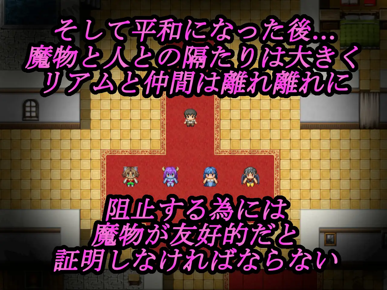 RPG/AI汉化丨 怪物娘今天也要去别的男人怀里 モンスター娘は今日も他の男に抱かれに行く 【20250805】 游戏截图 1