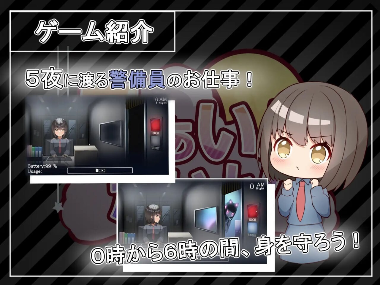 SLG生肉/动态丨ふぁいぶないと!  【20250805】 游戏截图 1