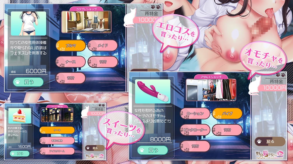 SLG/汉化/更新丨野猫少女的同居生活~Cat Girl Sweet Days~/野良猫少女との生活 CAT Girl Sweet Days Ver1.50【20251117】 游戏截图 4