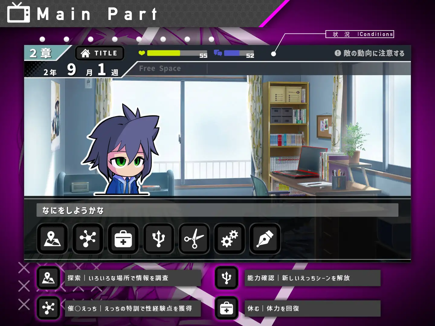 SLG/汉化丨她的提线木偶指令/彼女のマリオネットコマンド Ver1.04 机翻汉化版【20260127】 游戏截图 6