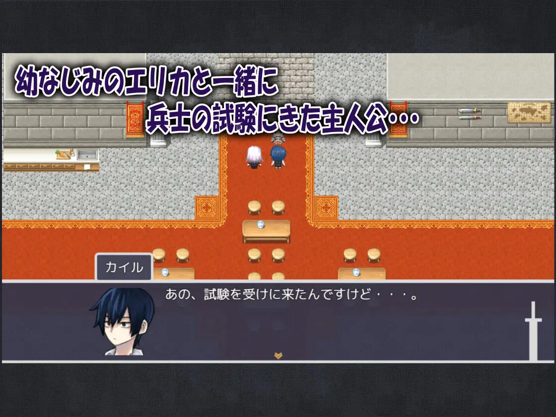 RPG/AI汉化丨 我的青梅竹马最强剑士中了无感诅咒的故事 僕の幼なじみの最強剣士が不感の呪いを受けた話--作弊码  684166【20250813】 游戏截图 3