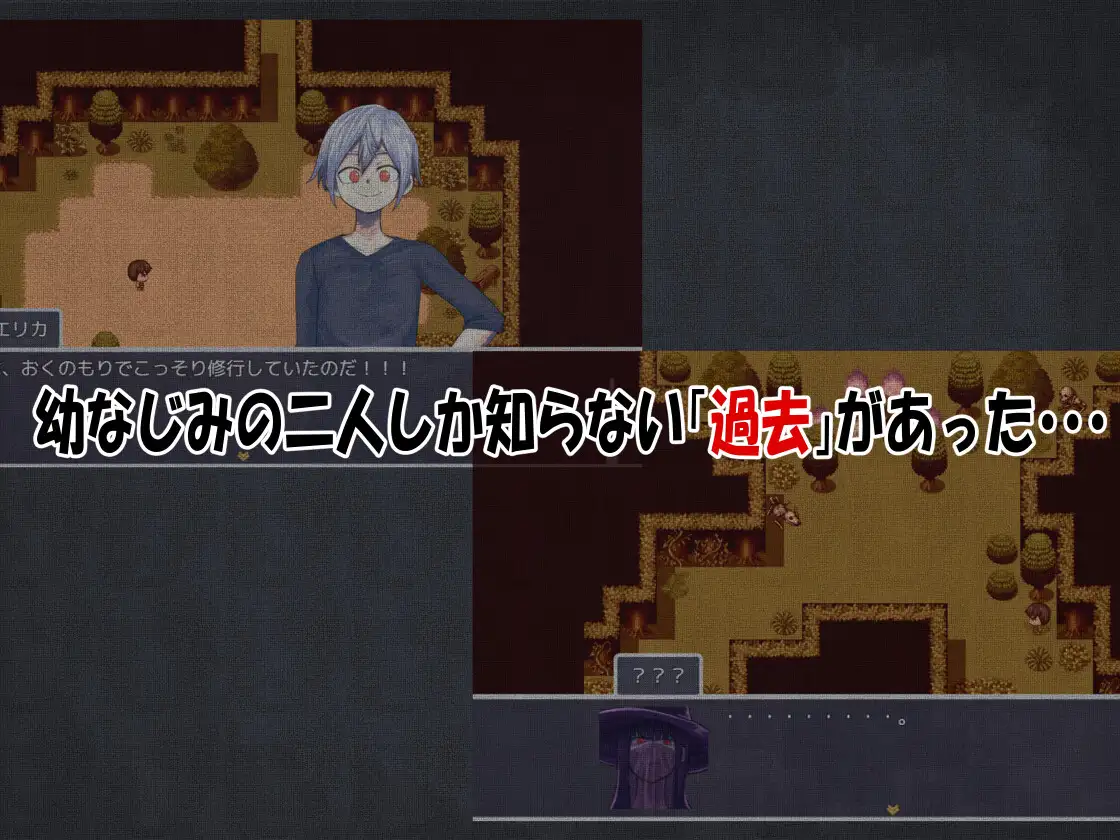 RPG/AI汉化丨 我的青梅竹马最强剑士中了无感诅咒的故事 僕の幼なじみの最強剣士が不感の呪いを受けた話--作弊码  684166【20250813】 游戏截图 5