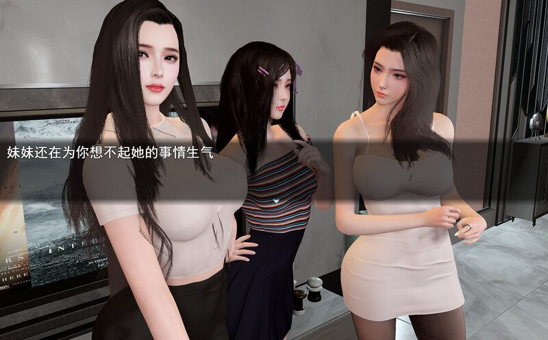 RPG/官中/动态无码丨我的幸福人生/My Happy Life  Ver1.6 官方中文版【20250813】 游戏截图 4