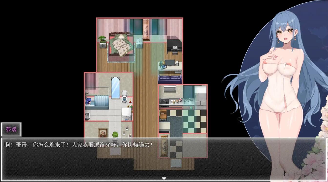 RPG/官中步兵丨 夜幕之花/  Night Bloom 0.528  【20250813】 游戏截图 6