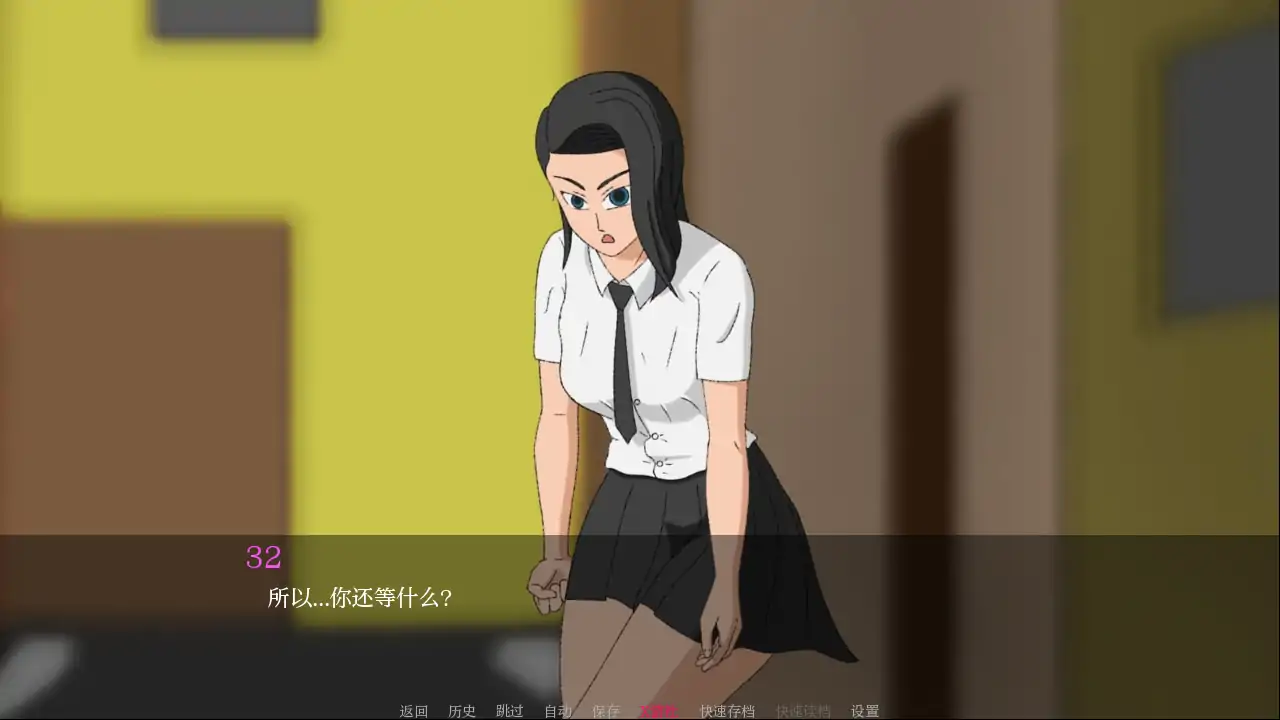 欧美SLG/AI汉化/2D丨未知的好感/ This Won´t End like This V0.2 AI汉化版【20250814】 游戏截图 8