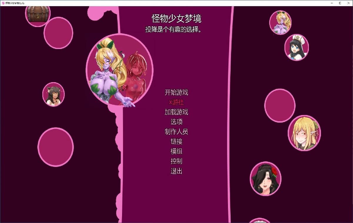 欧美SLG/AI汉化/3D丨怪物少女梦境/Monster Girl Dreams v27b Alpha AI汉化版【20250814】 游戏截图 8