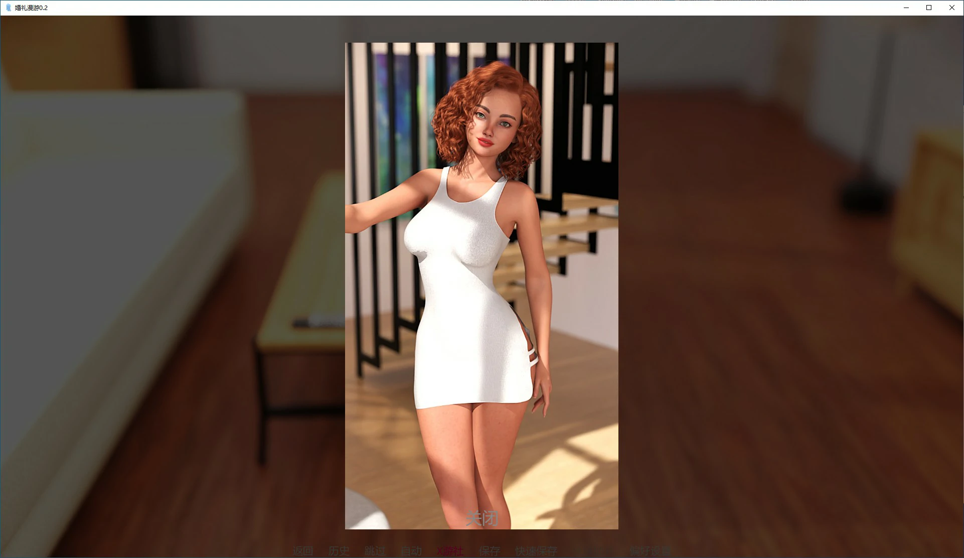 欧美SLG/AI汉化/3D丨婚礼漫游 / Wedding Roaming v0.2 AI汉化版【20250813】 游戏截图 2