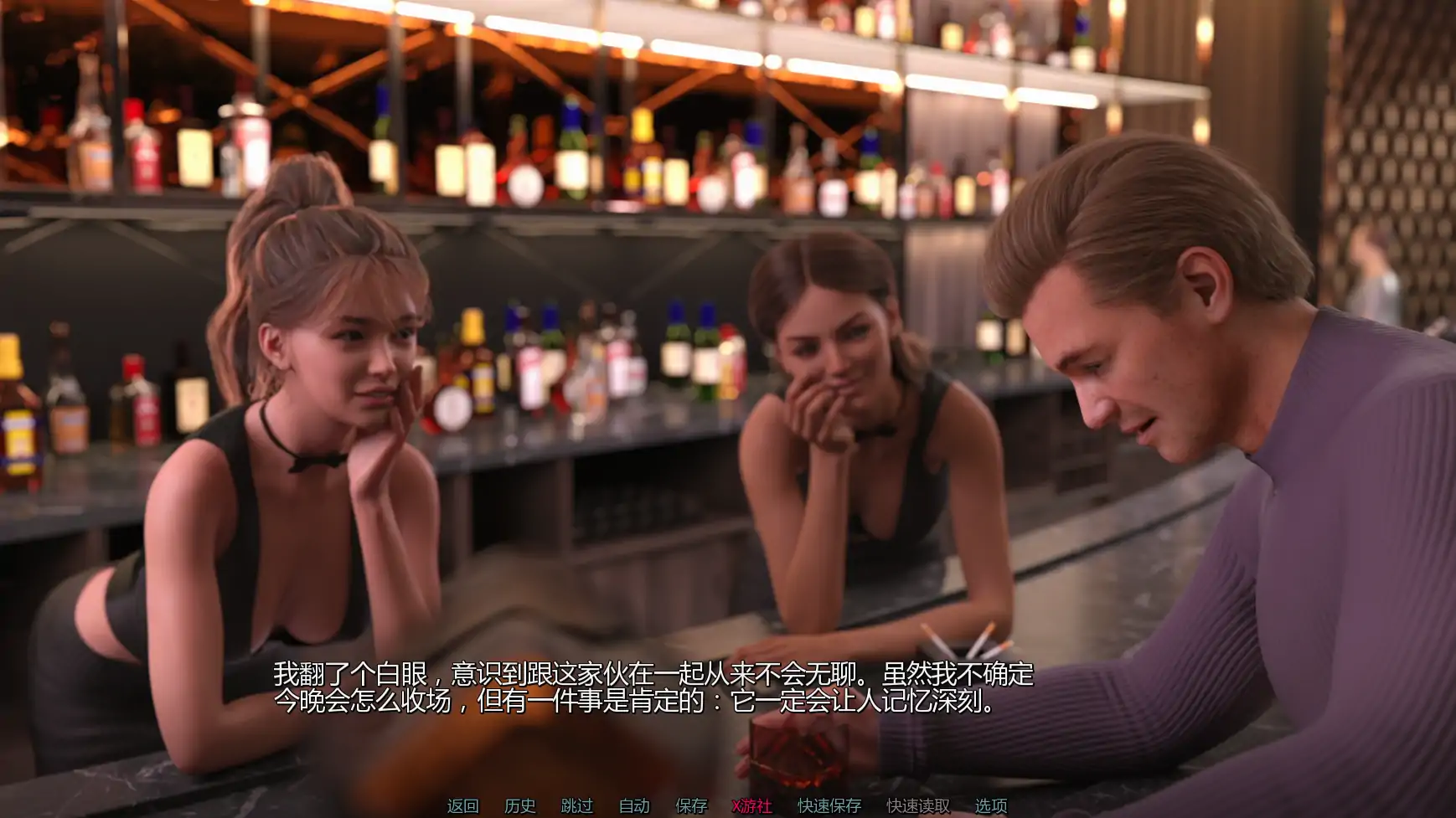 欧美SLG/AI汉化/3D丨羁绊之间/Bonds Between 0.4 AI汉化版【20250814】 游戏截图 3