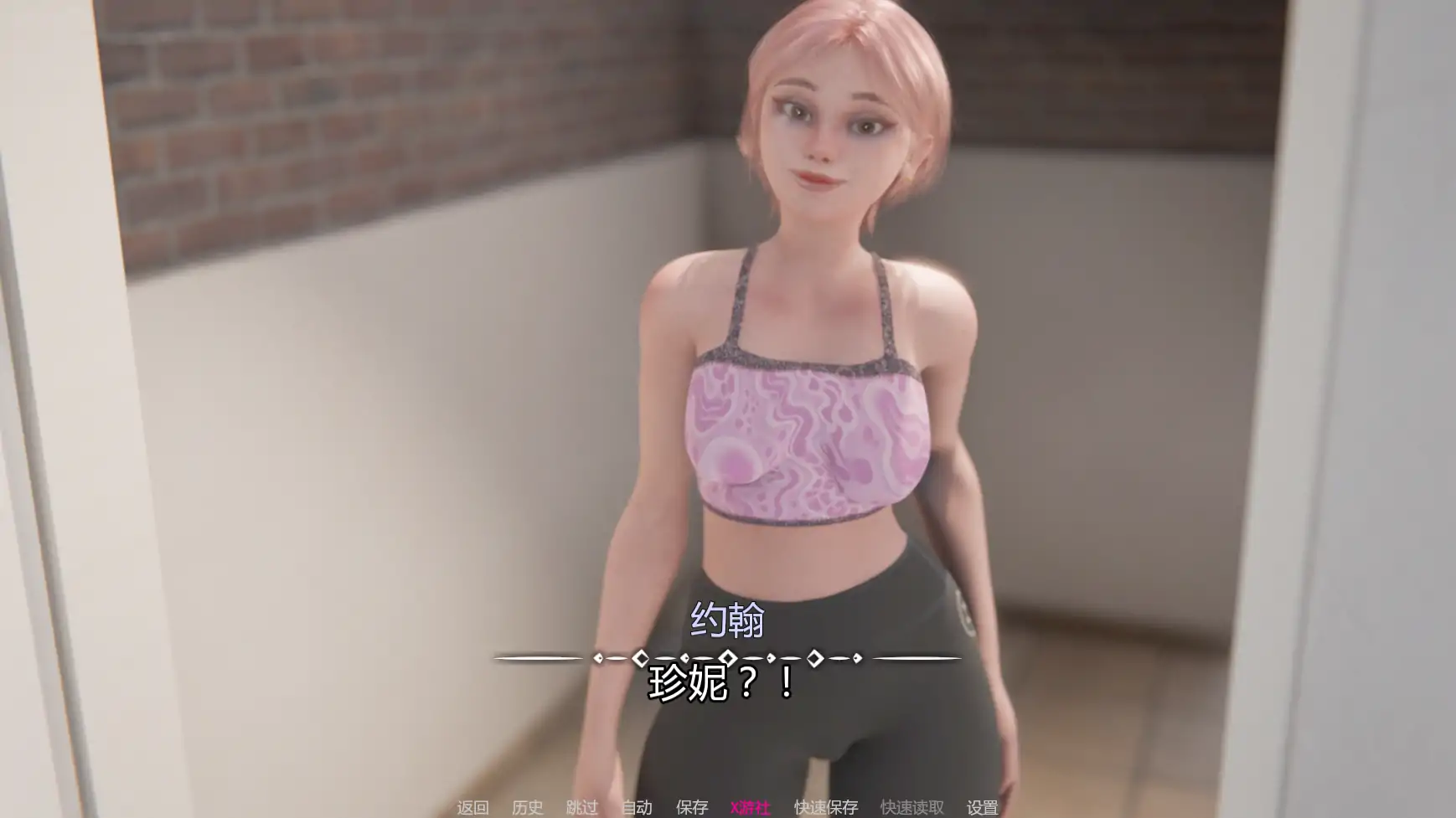 欧美SLG/汉化/动态/双端丨我的女孩喜欢手铐/My Girl Loves Handcuffs v0.6 AI版【20260514】 游戏截图 8