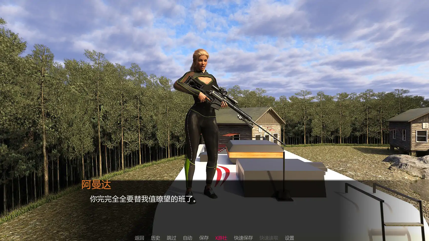 欧美SLG/AI汉化/3D丨行尸走肉/The Wanking Dead 0.05 AI汉化版【20250813】 游戏截图 6