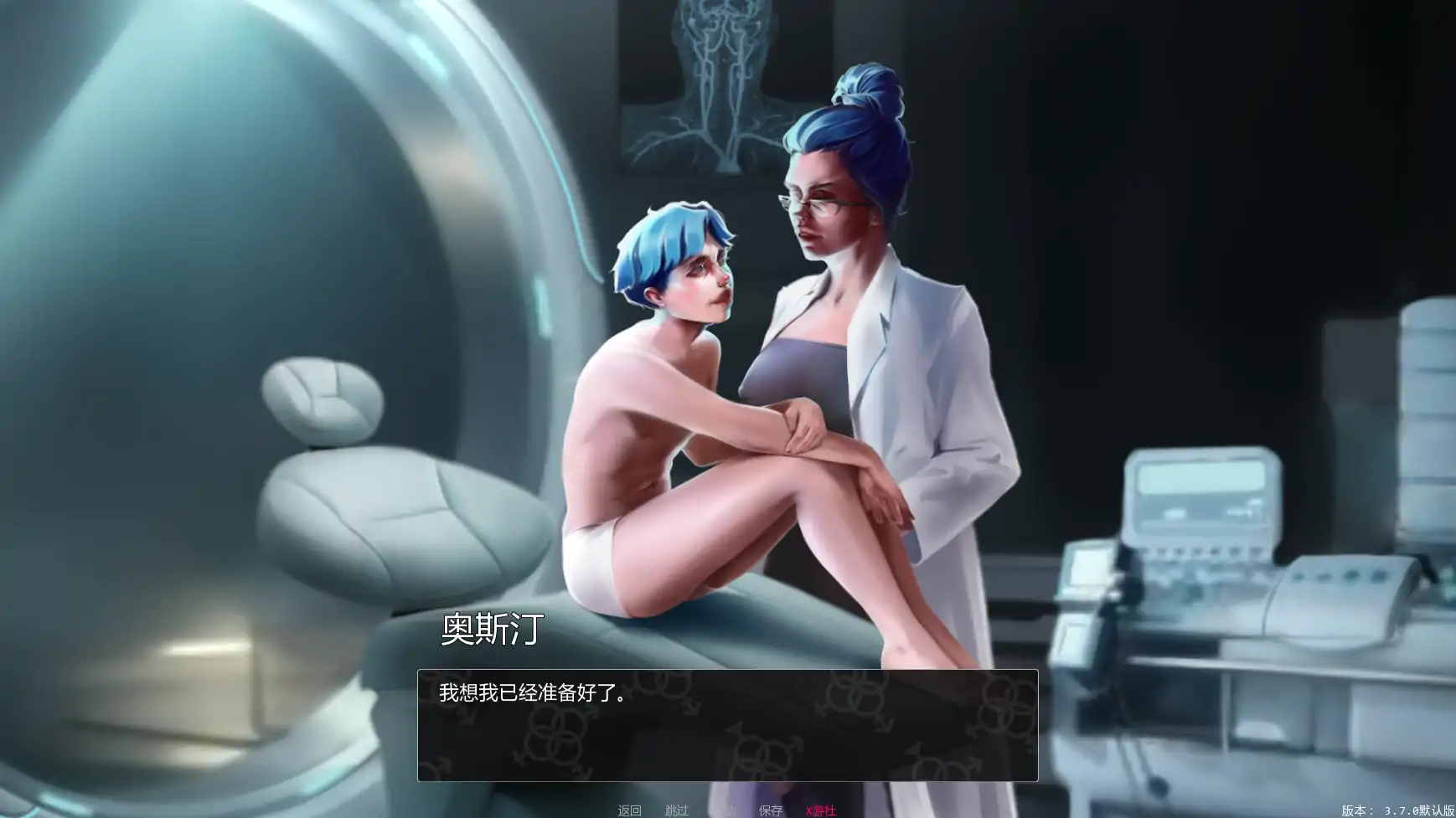 欧美SLG/AI汉化/扶她丨成为女汉子/Becoming a Femboy 3.7.0 AI汉化版【20250813】 游戏截图 6
