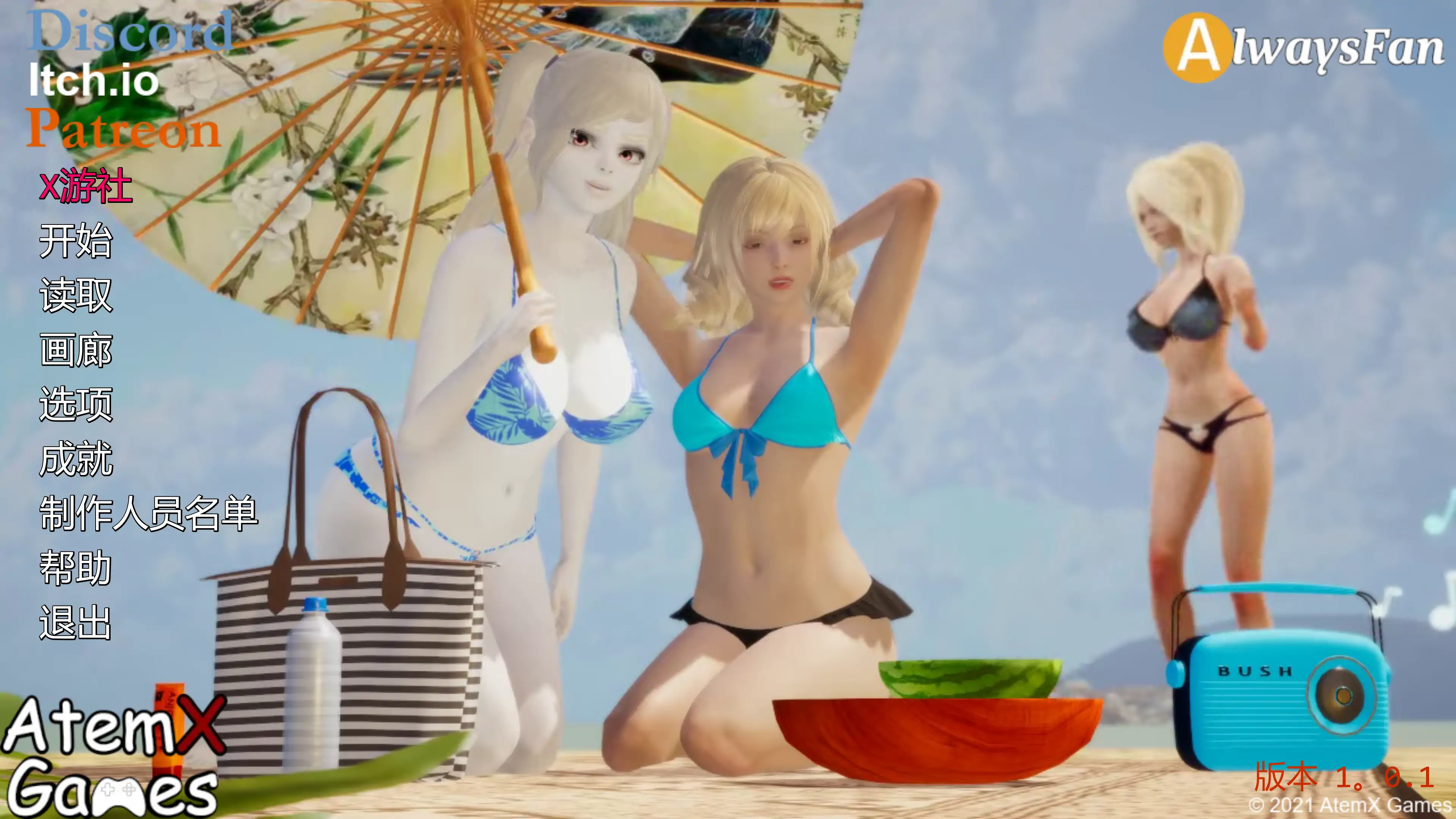 欧美SLG/AI汉化/厚宫丨永远的粉丝/AlwaysFan 1.0.1 AI汉化版【20250813】 游戏截图 3