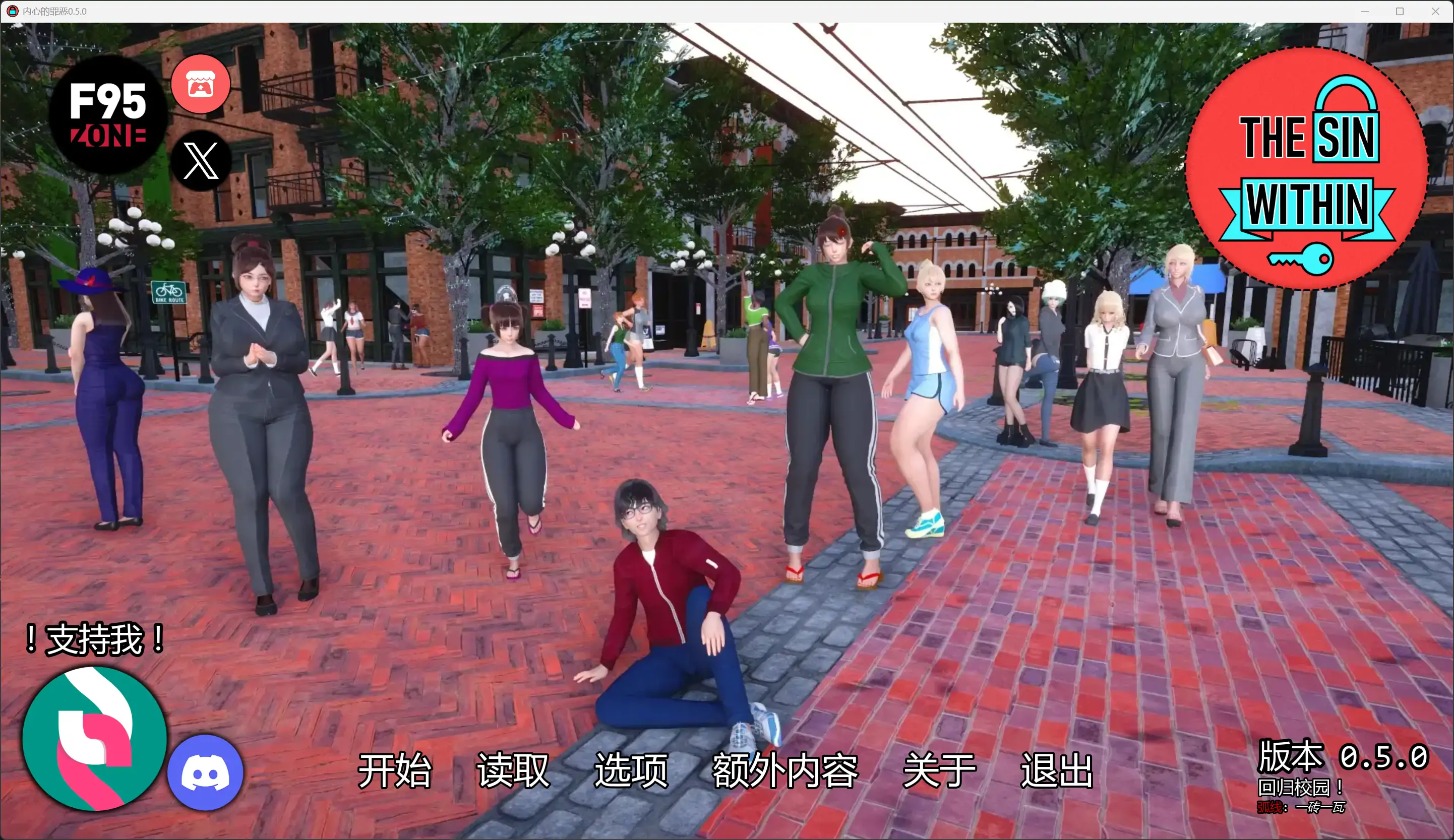 亚洲SLG/AI汉化/3D丨内心的罪恶/The Sin Within 0.5.0 AI汉化版【20250813】 游戏截图 2