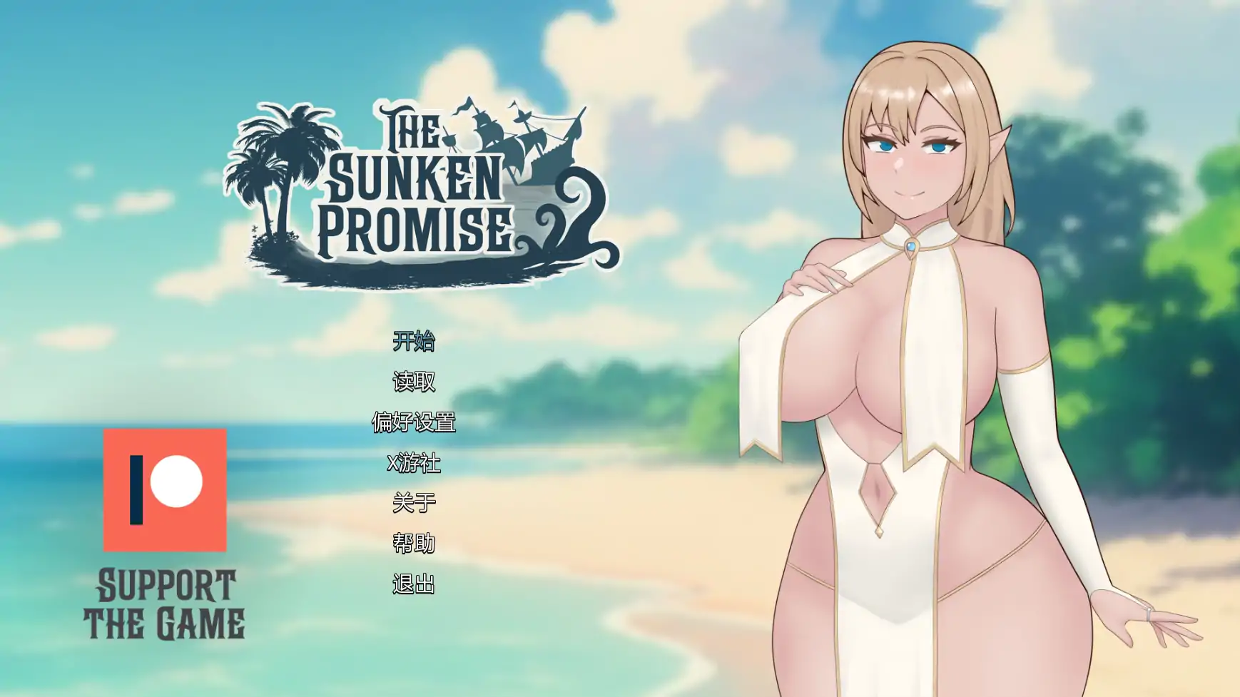曰系SLG/AI汉化/2D丨沉没的承诺/The Sunken Promise 0.1 AI汉化版【20250813】 游戏截图 4