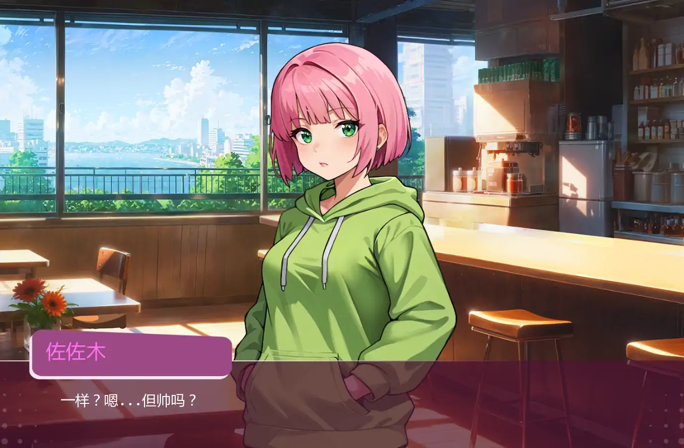 曰系SLG/AI汉化/2D丨成人动画故事4 / Getting Inside Hentai Story Demo v4【20250813】 游戏截图 1