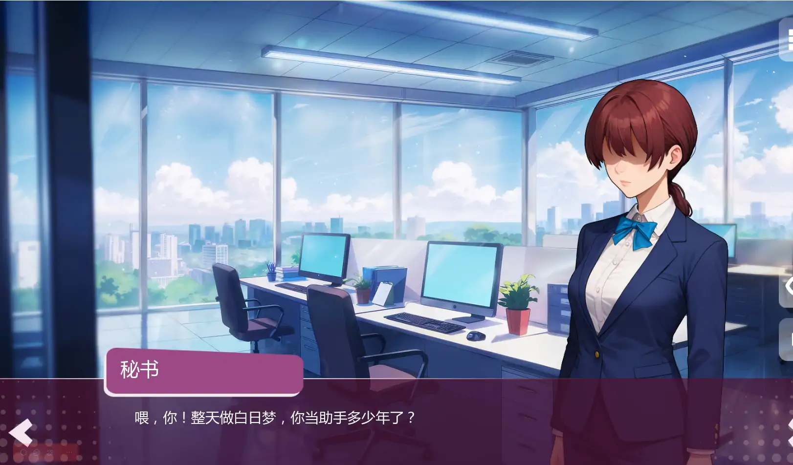 SLG/官中/无码/动态/DLC丨深入内幕:成人故事/Getting Inside: Hentai Story/ v26.06.04 【20260612】 游戏截图 8