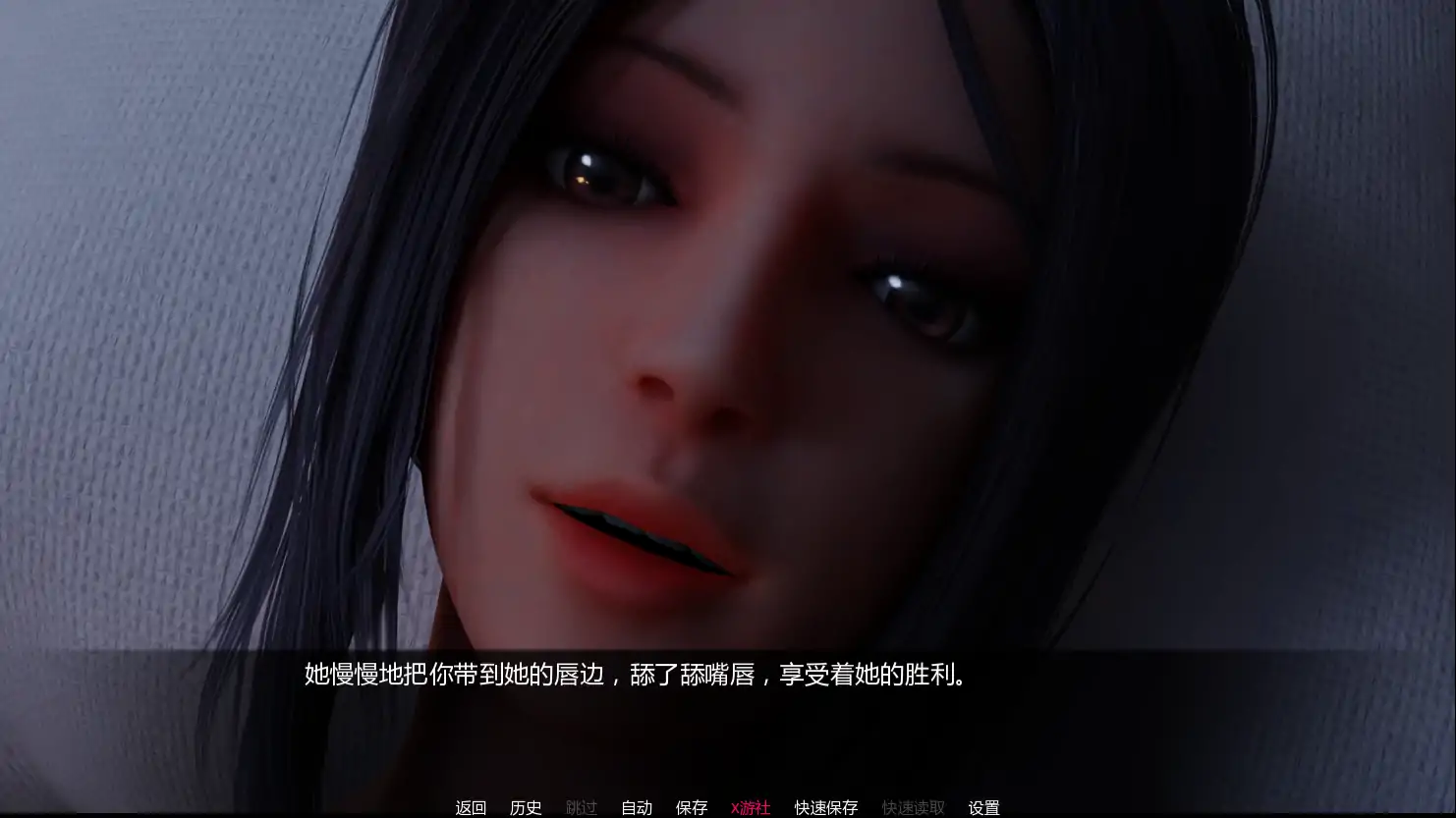 曰系SLG/AI汉化/3D丨与女巨人约会/Date a Giantess V.5.10 AI汉化版【20250813】 游戏截图 6