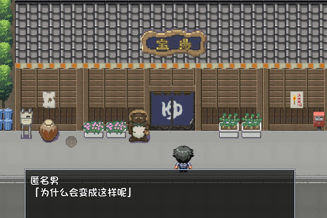 新作RPG/汉化丨 雌小鬼澡堂 ~欢迎光临!! メスガキ銭湯~いらっしゃいませ!!~AI汉化版+存档 【20250814】 游戏截图 3