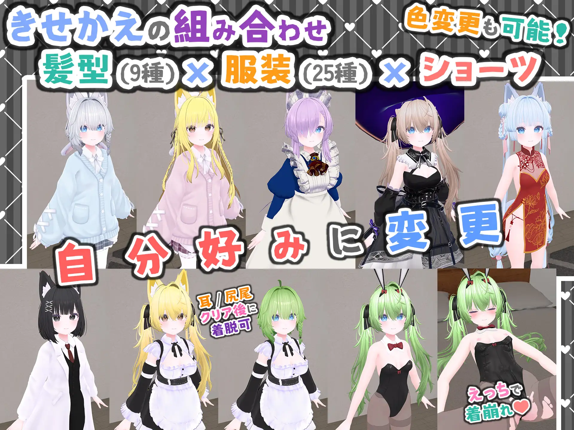 3D新作/中文/动态丨 虚拟女友 VR Cotton/バーチャル彼女VR コットン 官方中文版 【20250814】 游戏截图 3
