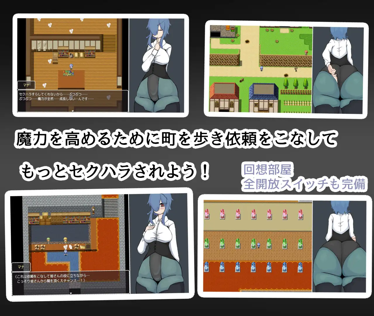 RPG/汉化/新作丨魔女见习生玛娜的诱惑/魔女見習いマナの誘惑 AI汉化版【20250814】 游戏截图 4