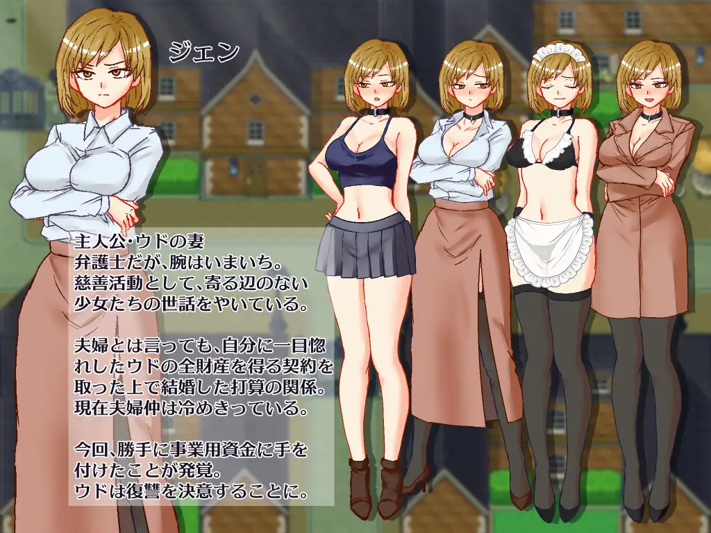 RPG/汉化/NTR丨想看看妻子沉溺情欲的样子/悶える妻が見たかった AI汉化版【20250814】 游戏截图 1