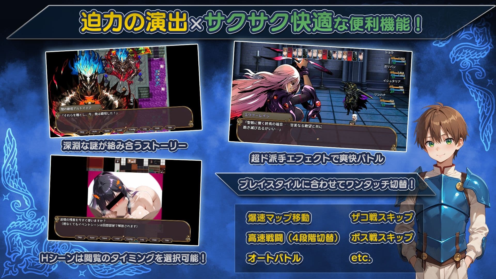 RPG/AI汉化丨 NTR幻想 NTRファンタジー -運命の花冠と青光の宝石- SIDE フォルスガーランド 【20250814】 游戏截图 4