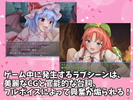 RPG/汉化/新作丨东方铁红弹 后宫任务 红魔馆重婚传说/東方鉄紅弾 ハーレムクエスト 紅魔館重婚伝説 AI汉化版【20250814】 游戏截图 4