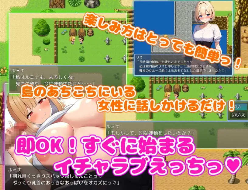 RPG/机翻汉化丨 后宫岛！～与岛上钕仁们尽晴缠绵、疯况坐碍！/は〜れむあいらんどっ! 〜島の女性達とイチャラブしてヤリまくり!〜 【20250814】 游戏截图 3